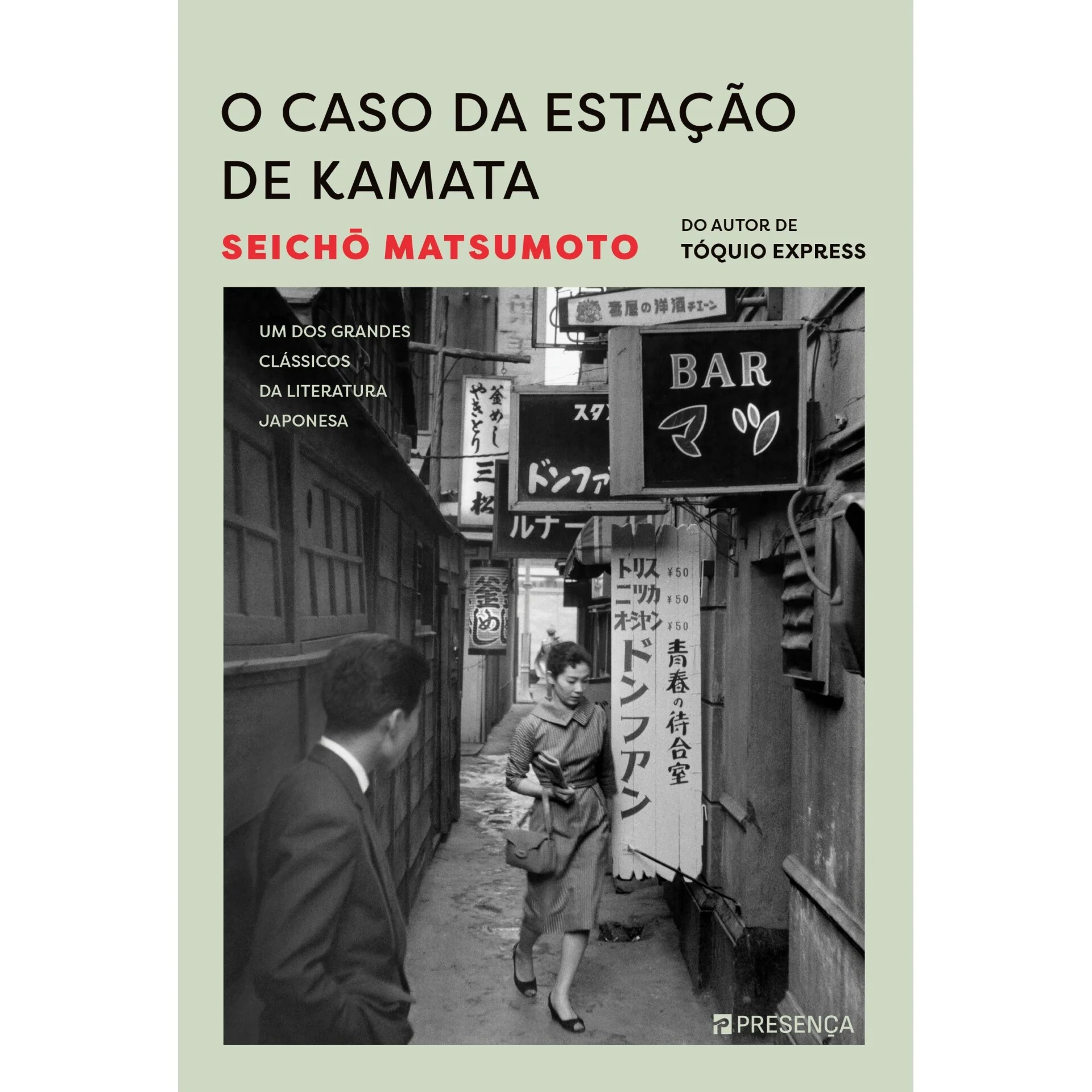 O Caso Da Estação De Kamata de Seicho Matsumoto